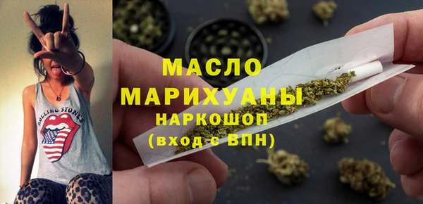 мефедрон Бронницы